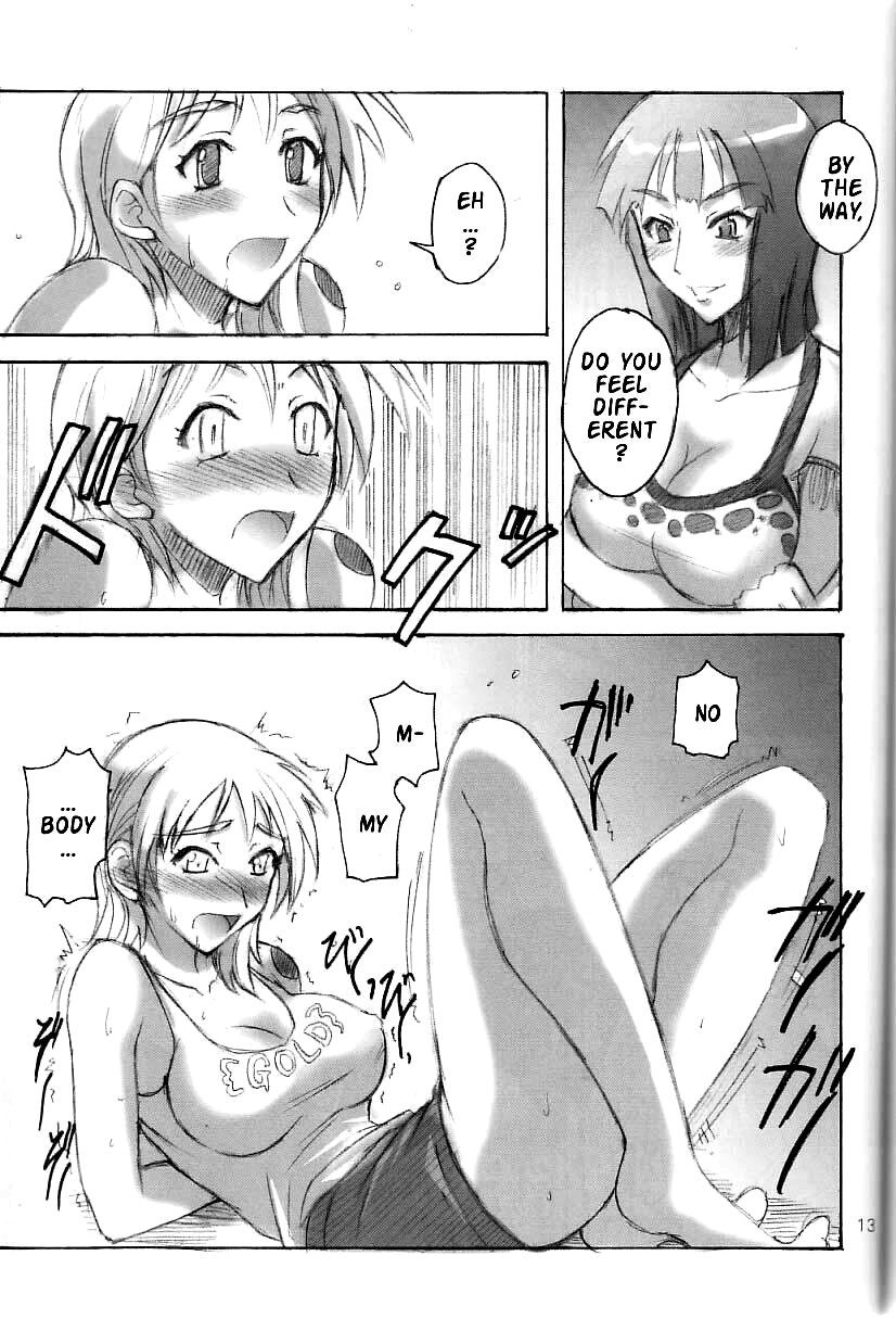 Hentai Manga Comic-Majimeya-Chapter 2-12